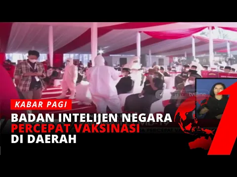 BIN Gelar Vaksinasi Massal di Cianjur dan Bagikan Bansos