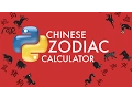 MMS 141 Chinese Zodiac Calculator
