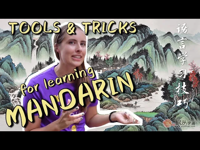 LANGUAGE LEARNING TIPS & TRICKS 📚🧠 语言学习技巧