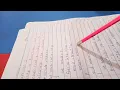 Class 10 Chapter 5 Function Solved Exercise 2