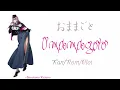 おままごと / Omamagoto - Honobono Keitoin (Vietsub)