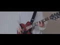 愛ゆえに/My Hair is Bad  - guitar cover