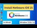How to Install NetBeans IDE 15 on Windows in 2022 Education Analysist