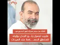 ثقتك تبدأ من حجم صدرك.. طبيب تجميل يثير الجدل في مقاطع مع السيدات #مصر_الآن