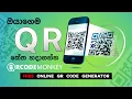 QRCode Monkey Free Online QR Code Generator Online Tool Review