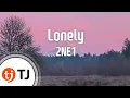 Download Lagu [TJ노래방] Lonely - 2NE1 / TJ Karaoke