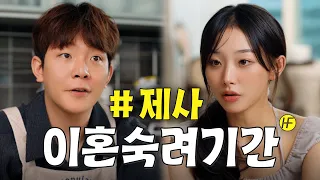 전 부치라고?