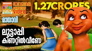 luttappi kinattil veene mayavi u0026 luttappi animation story 
