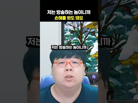 메이플 강화하면 생기는 일