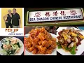 FED UP with Jon Nancy L A Restaurant Reviews - Sea Dragon Chinese Restaurant