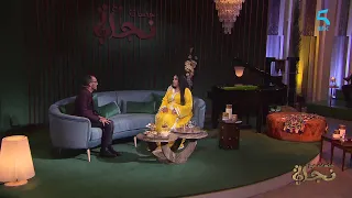 جلسات مع نجاة عزيز البركاني يحكي تفاصيل علاقته مع الشيخ مامو 