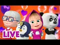 🔴 LIVE STREAM! माशा एंड द बेयर 👱‍♀️🐻 ठीक अभी सभी एपिसोड देखें! बेस्ट कार्टून का कलेक्शन 🎉🎞️