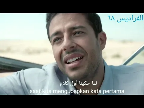 Download MP3 Lagu Arab romantis hamaki haga mestakhbeyah