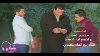 اشرف عبدالجليل توب الرجولة غالي                                                   دندنها