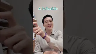  ทำไมบางคนถึงกังวลเรื่องสุขภาพมากเกินไป แม้ไม่มีโรคจริง ๆ 