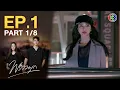 Praomook EP 1 10-05-64 Ch3Thailand
