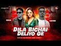 Download Lagu Dila Bichai Deliyo Ge| Funky Dance Mix | Satish Das x Sajan Oraon | Remix Dj Vicky And Rocky