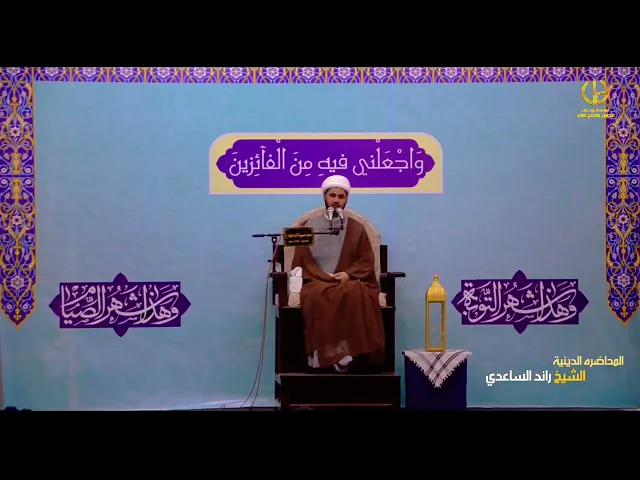 ⁣العالم الجليل شيخ بهجت قدس الله سره مع القرآن،،الشيخ رائد الساعدي،،