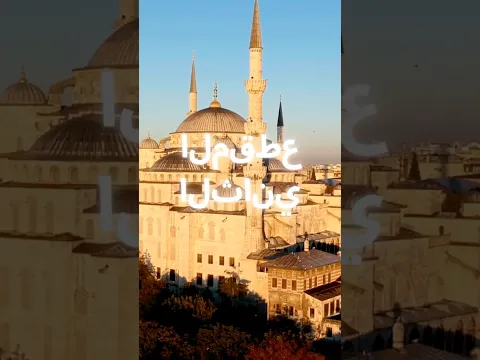 المقطع الثاني