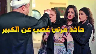 العمدة أخد مراته غصب عنها وأمها ضعفت وراحت لأبن عدوها ليدافع عن شرفهم  العمدة أخد مراته غصب عنها وأمها ضعفت وراحت لأبن عدوها ليدافع عن شرفهم