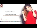 Yara - Ma Baaref - يارا - ما بعرف  [Lyric With Indonesian Translation]