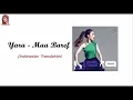 Yara - Ma Baaref - يارا - ما بعرف  [Lyric With Indonesian Translation]