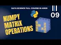 NumPy Matrix Operations in Python Python Programming in Hindi