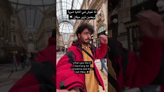 المانيا في الموضة ماعندهاش ياما ارحميني المانيا السعودية ايطاليا Worldcup Foryoupage Fypシ 