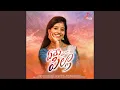 Download Lagu Yeme Pilla (DJ Version)