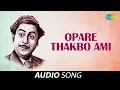 Download Lagu Opare Thakbo Ami | Audio | Kishore Kumar | Pulak Banerjee