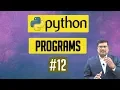 Interchange First and Last Elements Python Programs In Tamil