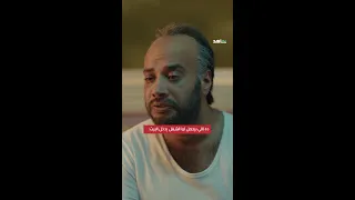 مسلسل ابن النادي شخصية الأعرج وفن المفاوضات 