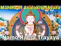 Download Lagu Mantra of Avalokiteshvara | Eleven-Faced Avalokitesvara Heart Dharani Sutra| Great Compassion Mantra