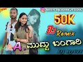 Download Lagu ಹೇ ಮುದ್ದು ಬಂಗಾರಿ 💥 Hey Muddu Bangari 💞 Instagram Trendinga Janapada Dj Song #hey_muddu_bangari