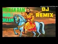 PEELI LUGDI MOHAN RAM [REMIX BASS MIX] | PRADEEP GAMING