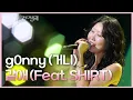 Download Lagu g0nny (거니) - 같애 (Feat. SHIRT) [더 시즌즈-박보검의 칸타빌레] | KBS 250711 방송
