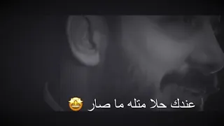 بحبك انا احمد العقاد 