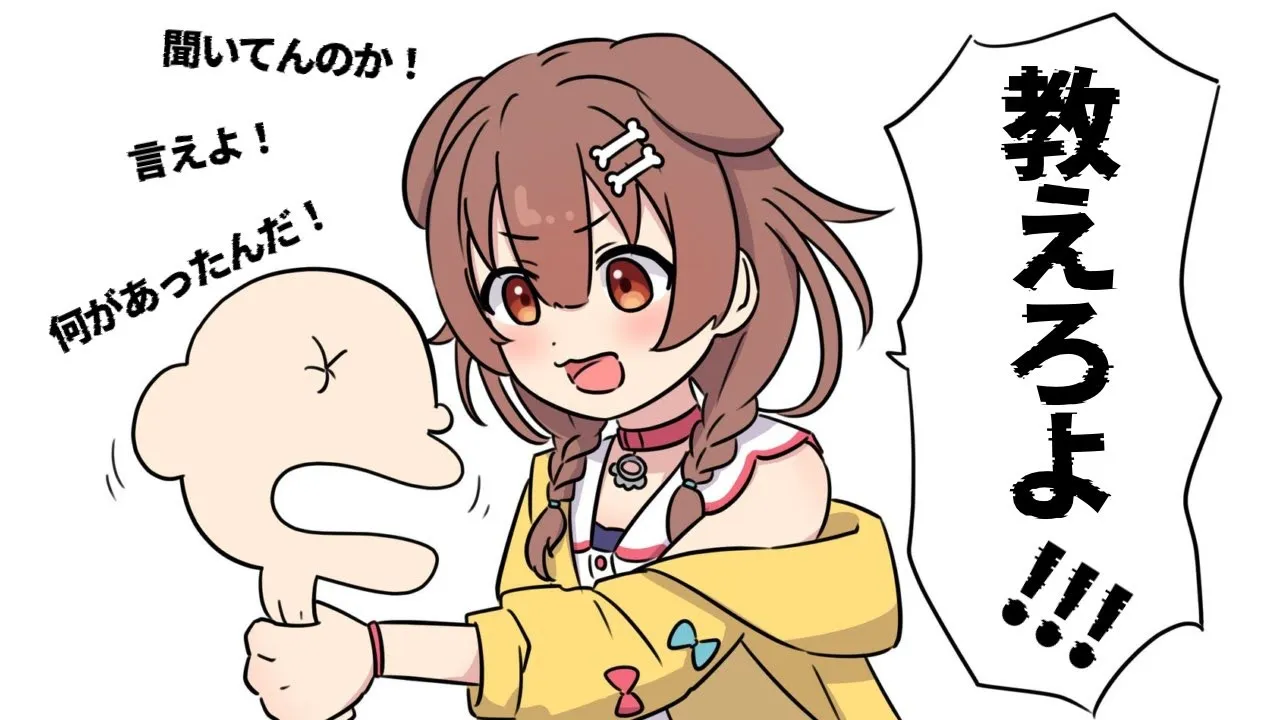 【雑】最近、なにがあった～？＾ー＾【戌神ころね/ホロライブ】