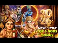 Lagu New Year Special 2026 | Top Devotional Songs | All God Bhakti Jukebox | Bhakti Amritham