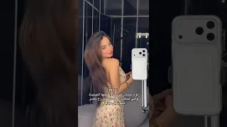 كلو بيسأل شو بدك جديد نجمه التريند بيسان اسماعيل 