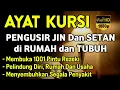 Download Lagu AYAT KURSI ~ PENGUSIR JIN DAN SETAN❗️❗️PUTAR SETIAP HARI, INSYAALLAH UNTUK PELINDUNG DIRI