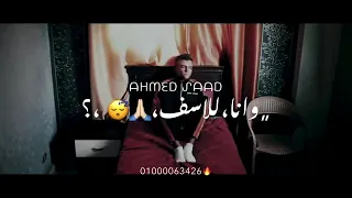افجر حالات واتس مهرجانات     جديد من عصام صاصا  نكرو خيري شاشة سوداء دندنها