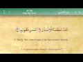 Download Lagu 095 Surah At Tin with Tajweed by Mishary Al Afasy (iRecite)