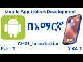 Mobile Application Development CH01 - Introduction