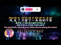 Jumping Machine Lyrics [Original/Pinyin/JP/KR/EN] LBI Libi | 跳楼机