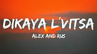 Alex And Rus Dikaya L Vitsa Lyrics Dikaya Lvica 