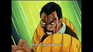 قتال سيف النار كينشرو ضد هان الجزء 2 