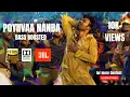 Download Lagu POYII VAA NANBA-BASS BOOSTED |KUBERA 🎧|DHANUSH| VIBE THARAM