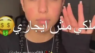 شاغلة أفكاري حبي واختياري 