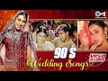 Lagu 90's Wedding Songs | Non Stop Hindi Wedding Songs | 90s Wedding Dance Songs | Shadi Song Playlist
